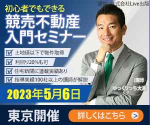 ぬるま湯デザイン塾