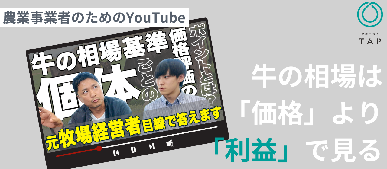 「だいたい」で回っている現場ほど、伸びしろがある。