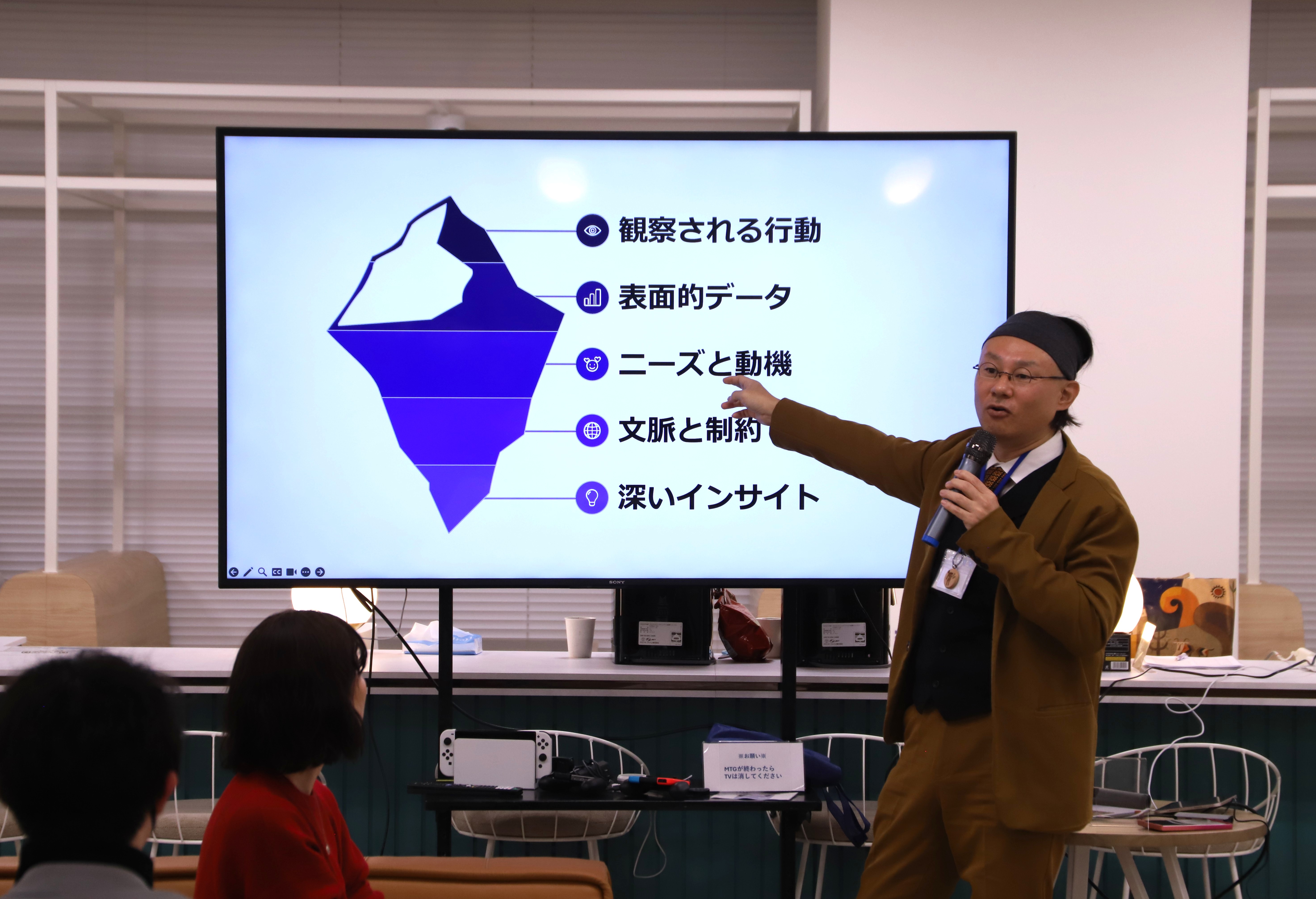 【WBCカレッジ】ウメムラボ vol.03～逆算で学ぶインサイト抽出訓練～