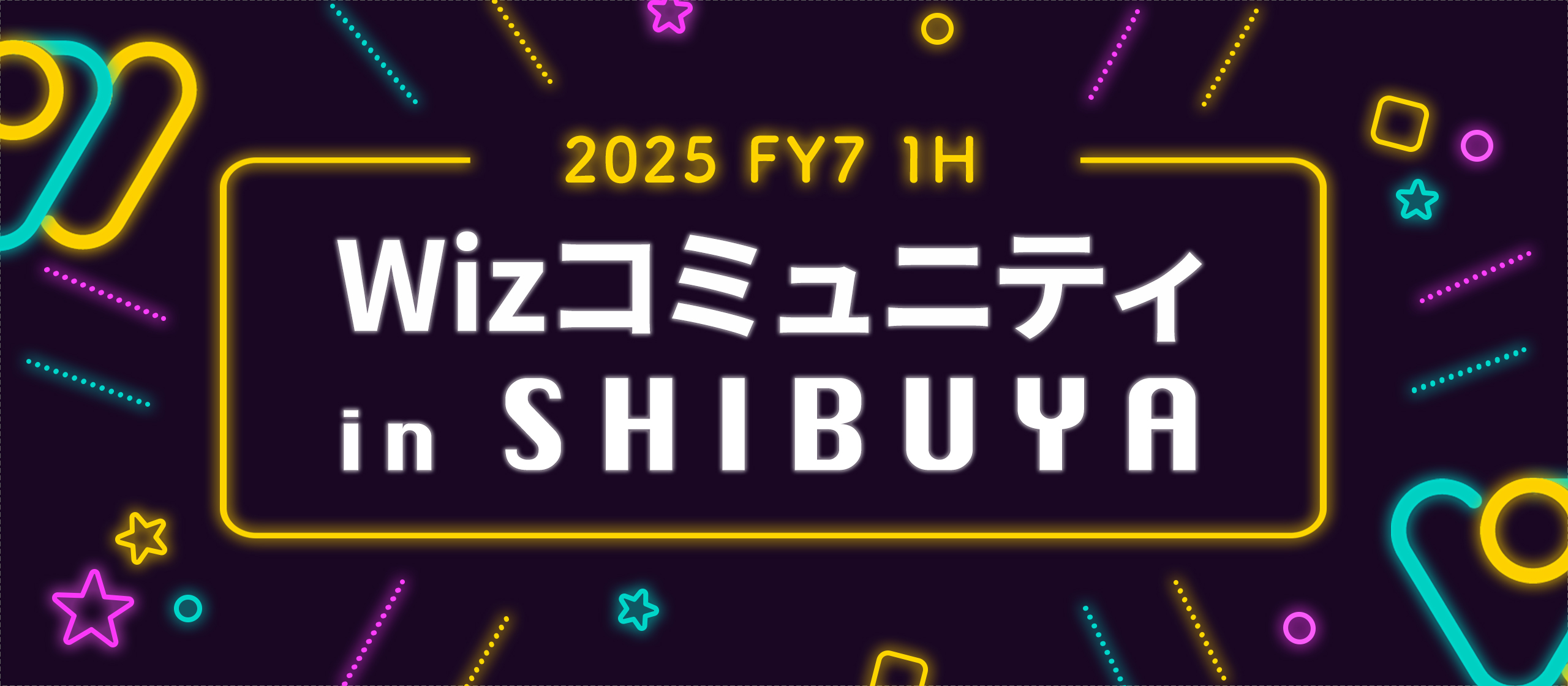 【Wizコミュニティ開催レポ 7期上半期】ウィズテック初の表彰式を行いました！