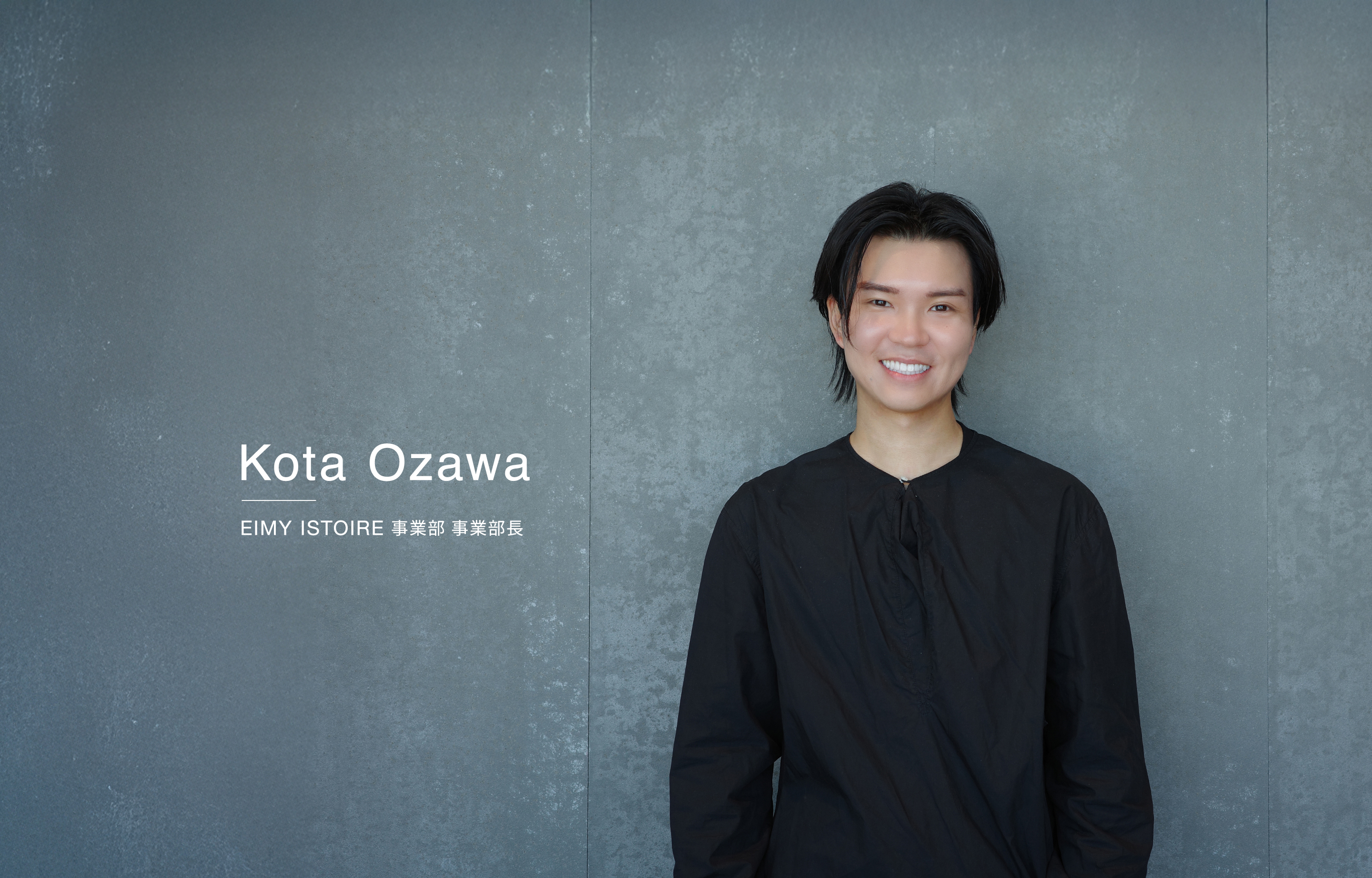 「挑戦」を選んだ者だけが見る景色──キャリアを何倍にも広げた転機