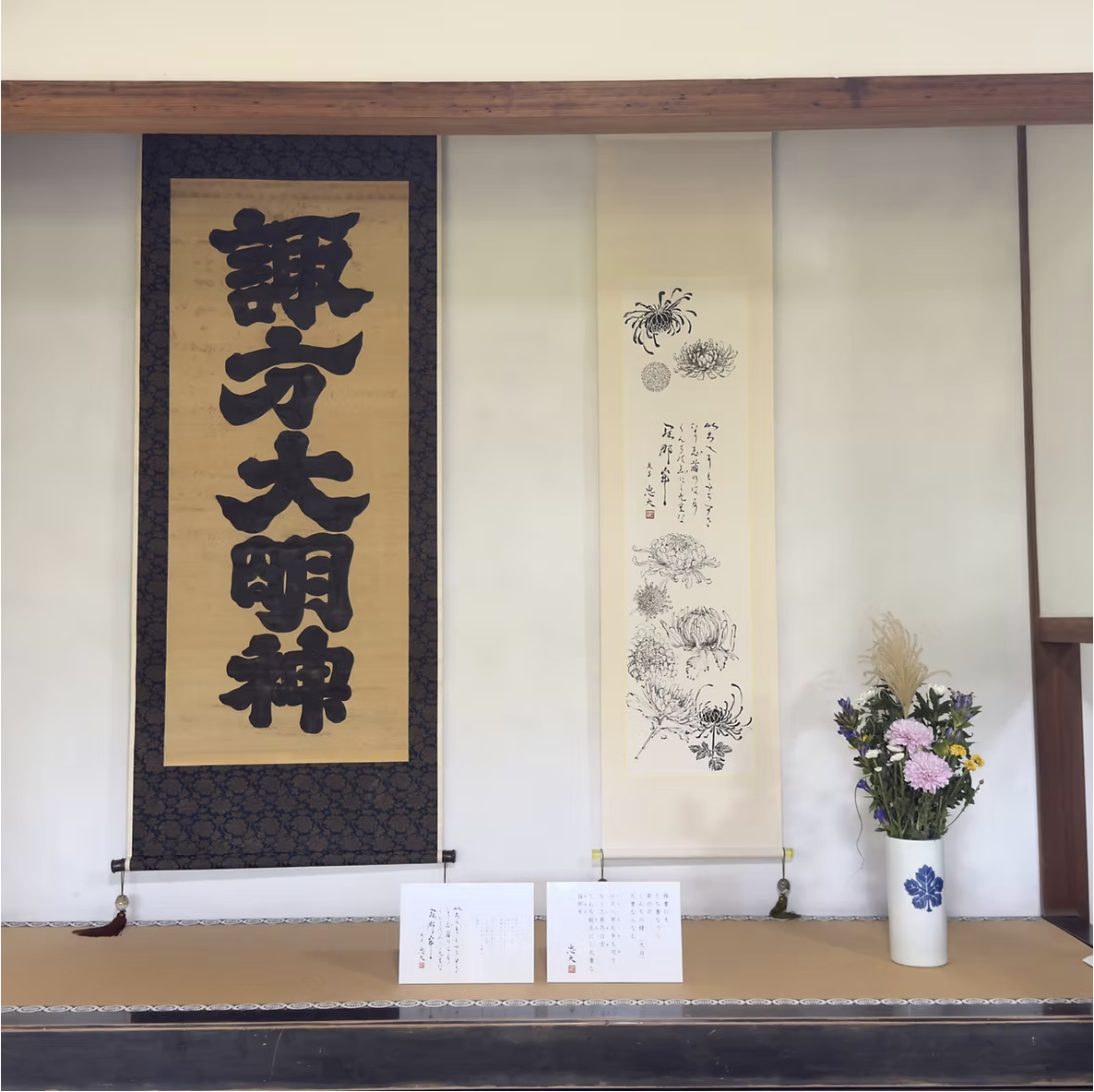 【Report】長崎くんち 諏訪神社へ掛け軸「九重菊」奉納