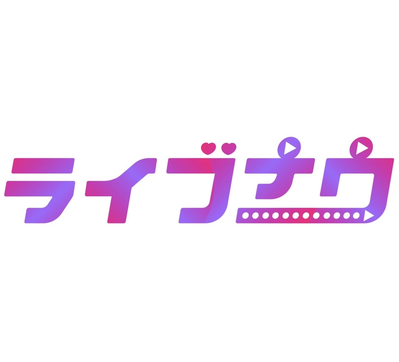株式会社ライブナウ 