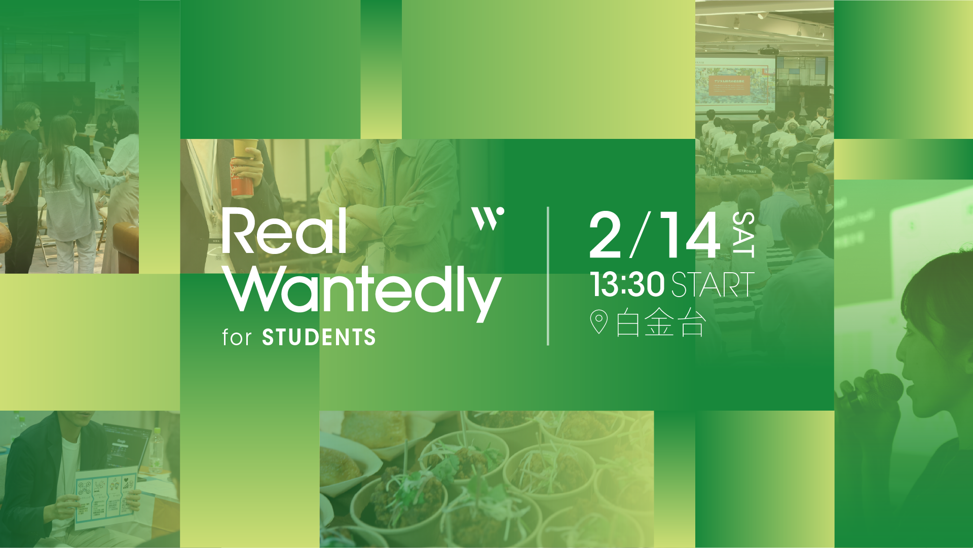 学生向けキャリアイベントを開催します！企業の想いでつながり、ココロオドル企業との出会いを求めるあなたへ。