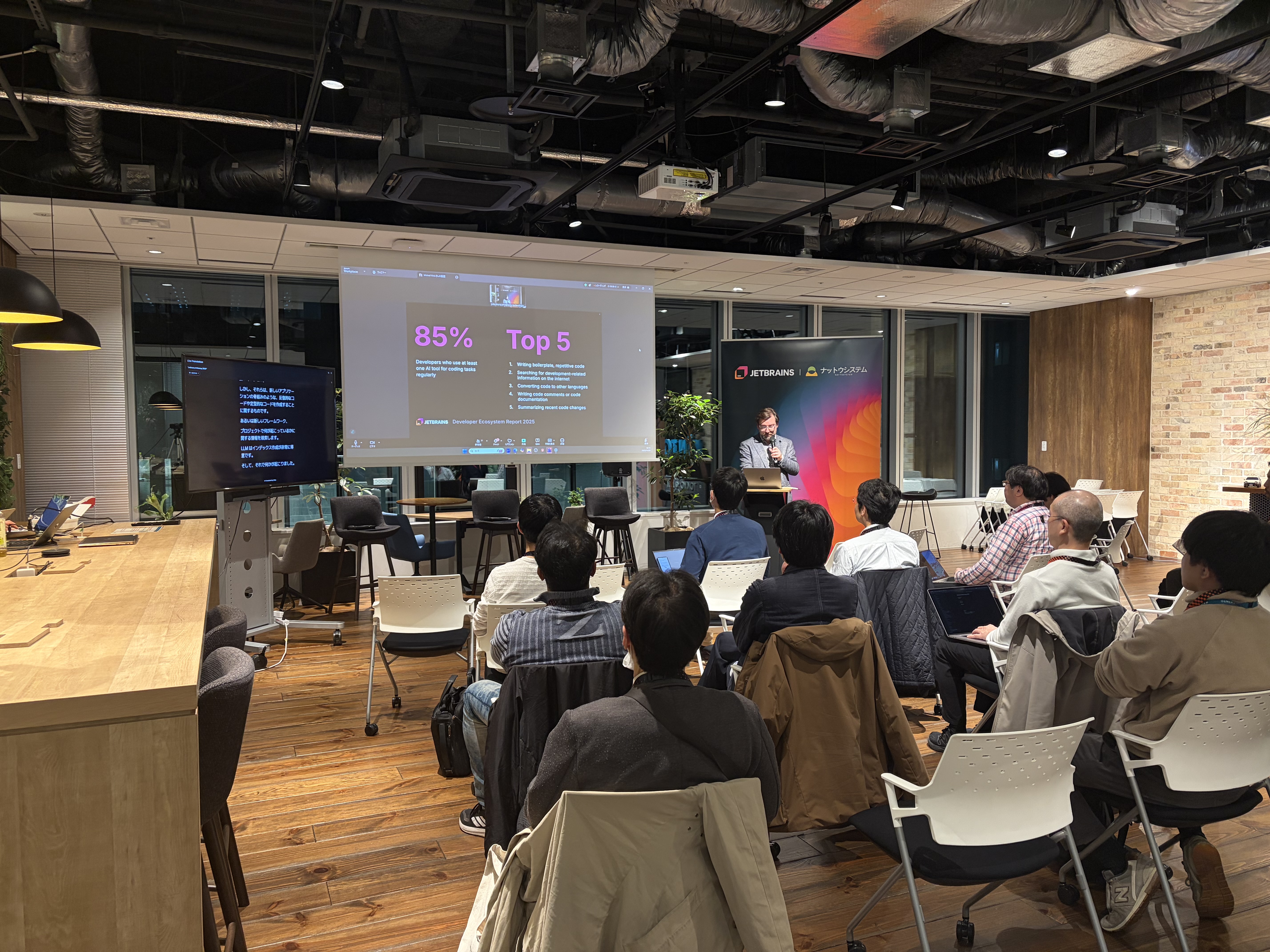 JetBrains AI Meetup Tokyo 2025 開催レポート