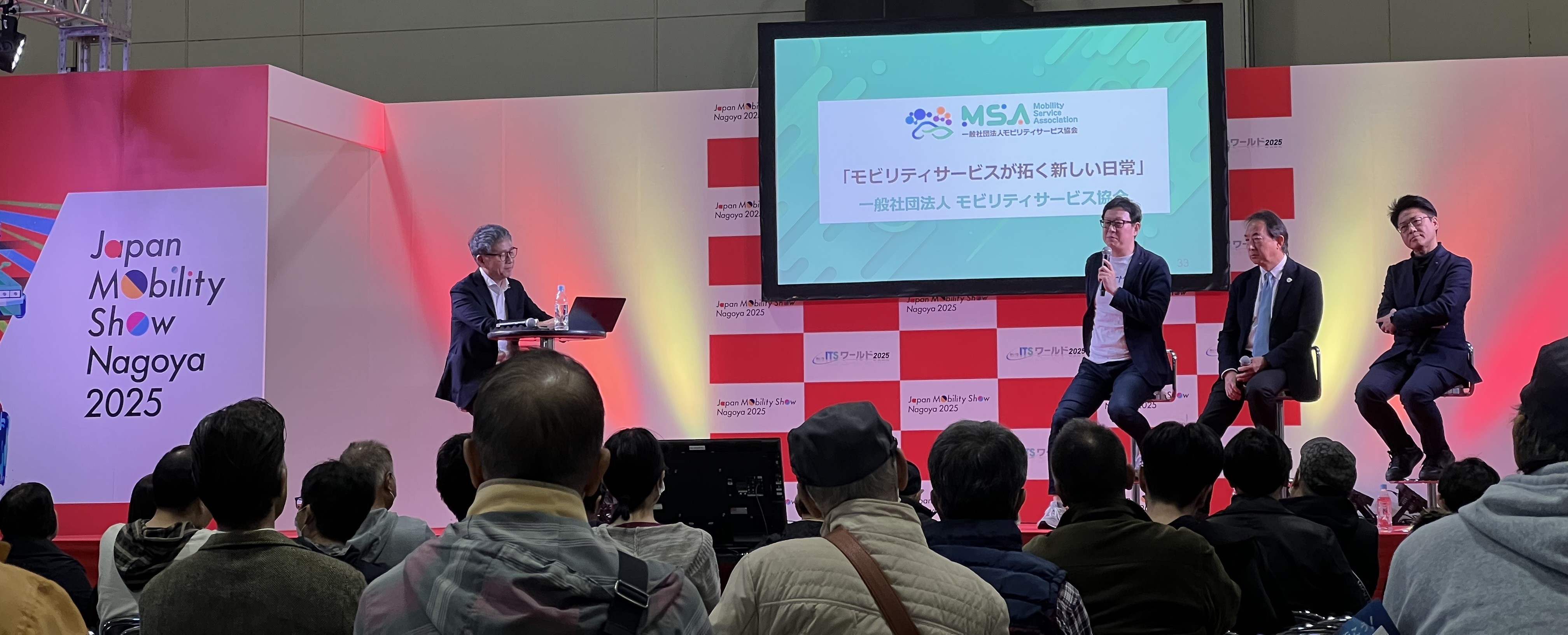 モビリティサービスが拓く新しい日常　─ジャパンモビリティショー名古屋で語られた未来─