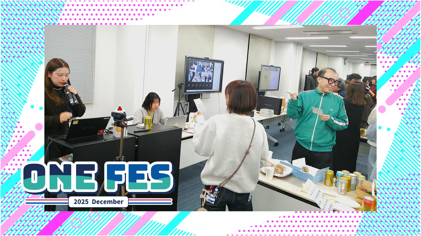 【ビンゴ大会】今年最後の社内イベントを開催しました