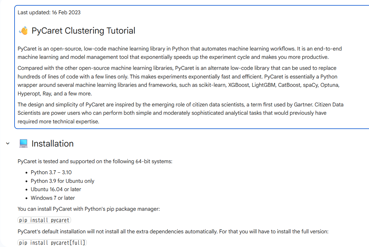 ★猫のタローのデータサイエンス チュートリアル