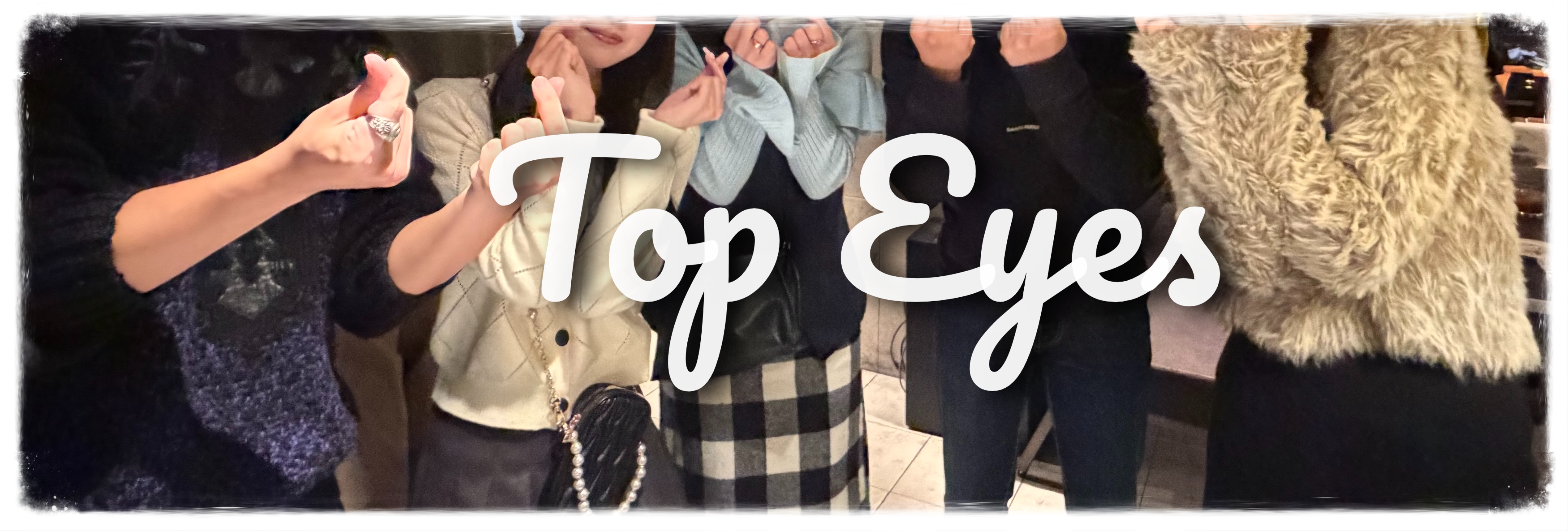 社員の“リアルな私服”から見える、TopEyesの働く雰囲気とは？