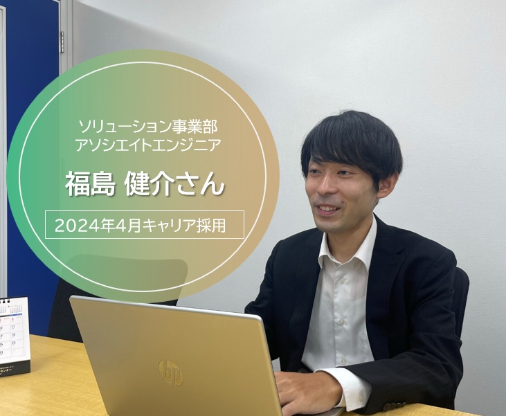 【社員インタビュー】ゲームがきっかけ！サーバーエンジニア