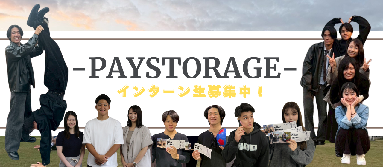 【インターン生へ】「また戻りたい」と思える場所であり続ける― 再チャレンジパスに込めた想い ―