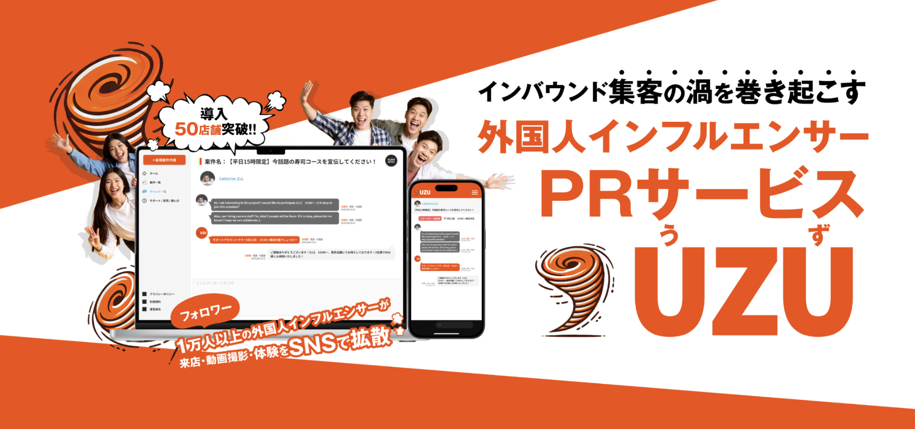 【サービス設計思想の話】他社が“普通はやらない”ことを、APOCはなぜ本気でやるのか