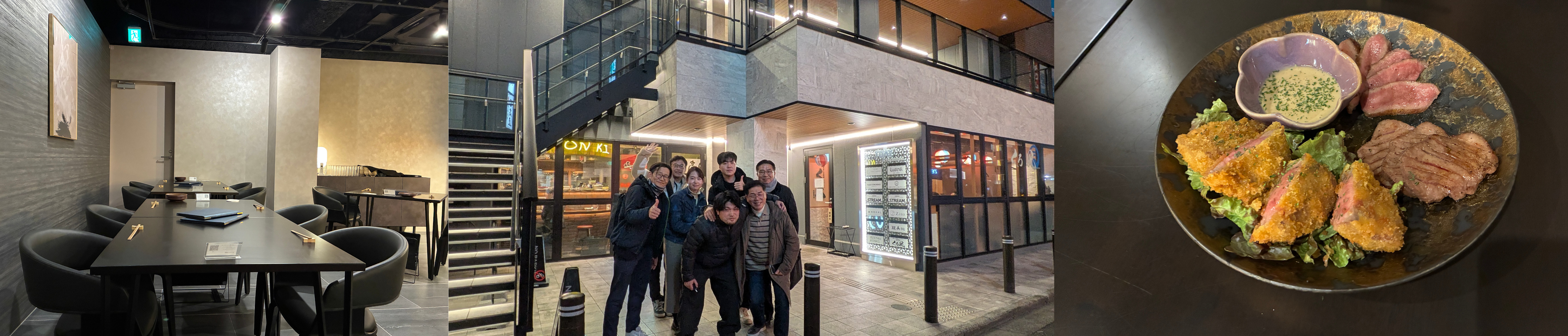 羅美田で忘年会