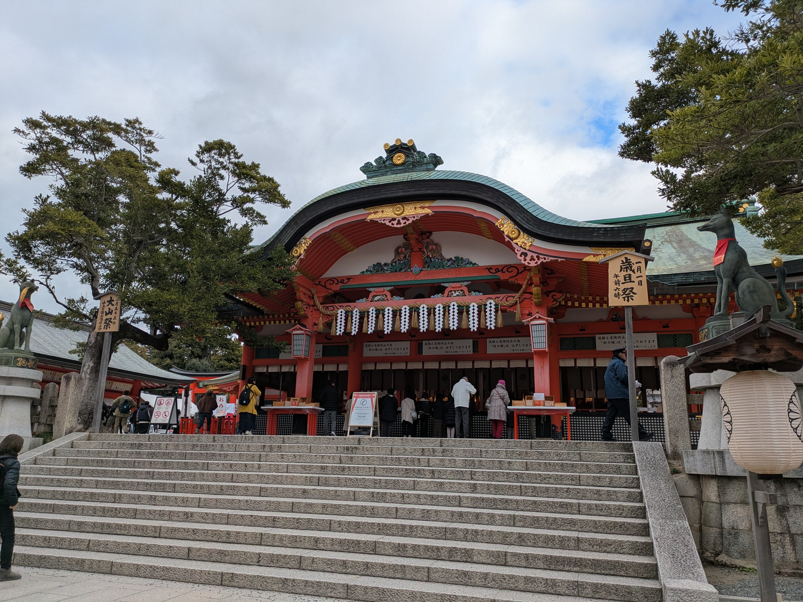 【SRI】第47期社員旅行