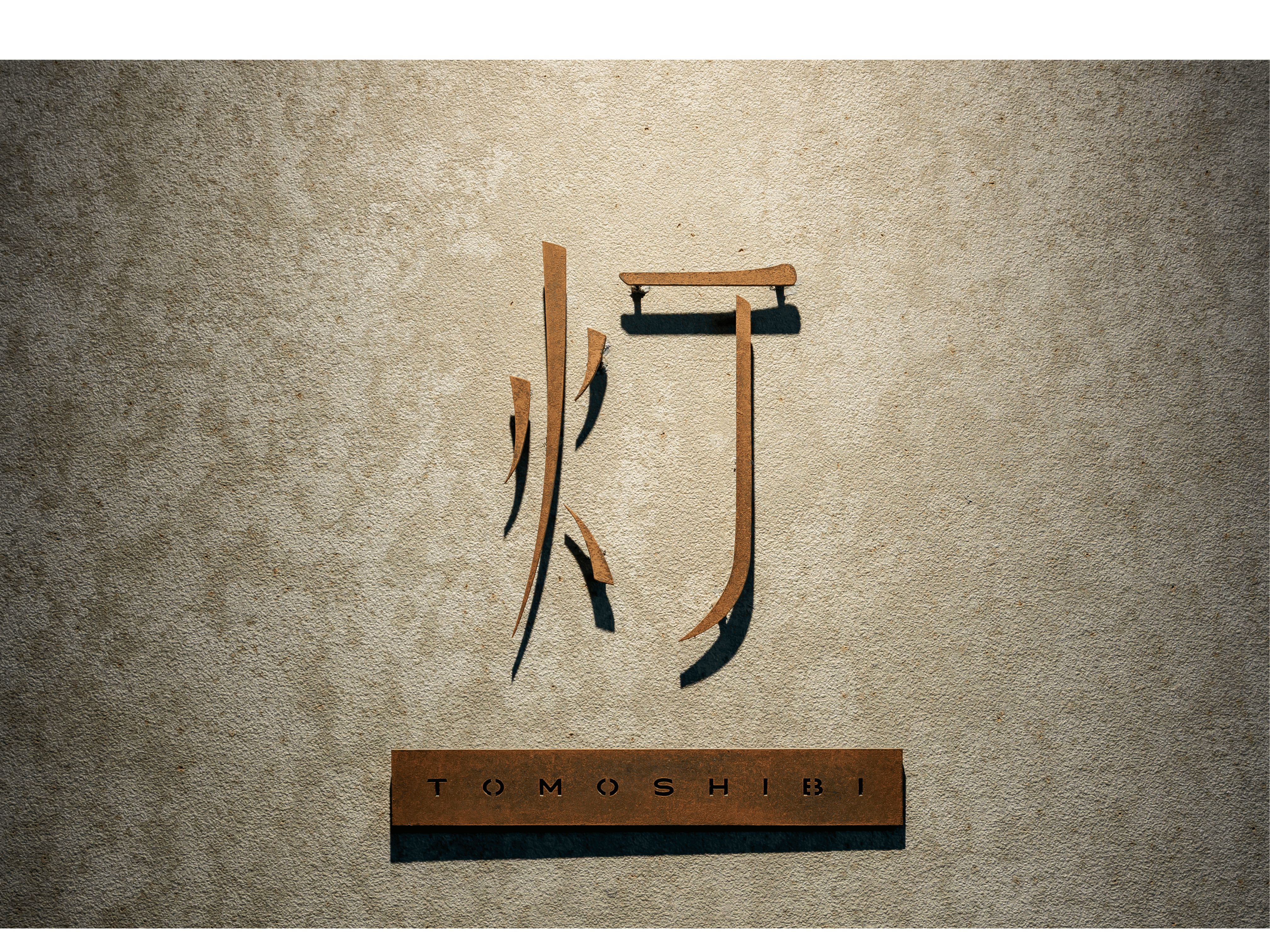 【食べログ百名店に選出！】北海道すすきの「灯（TOMOSHIBI）」のオーナー楠本さんに聞いた！お店とこれまでの道のりについて