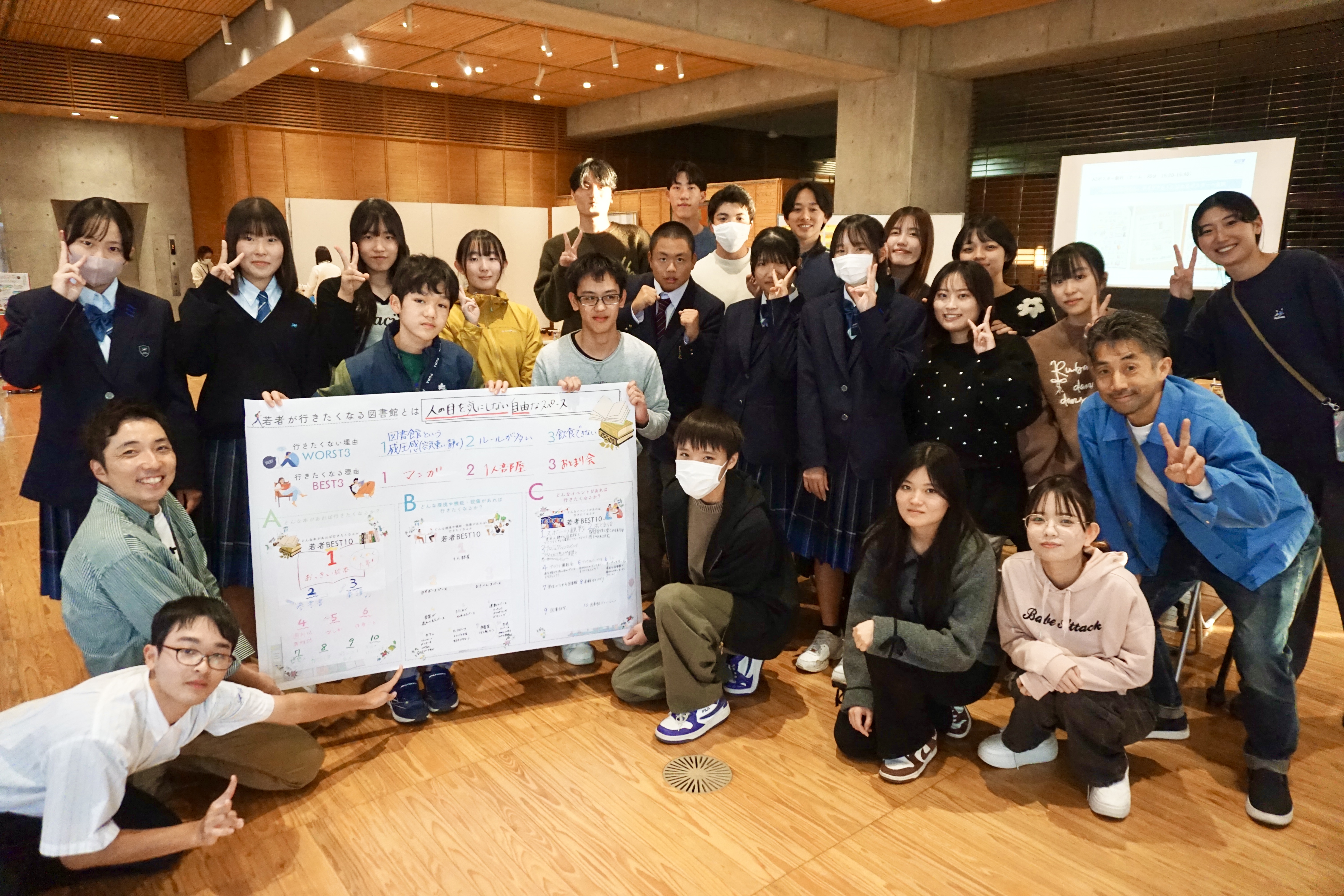 『教育&コミュニティデザイナー』募集。地域×教育×まちづくりを統合する仕事