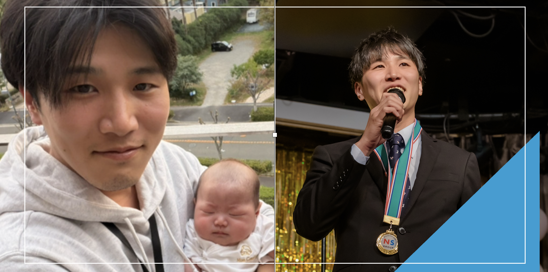 「サービス業なんて…」と諦めていた僕が、家族に誇れる“パパ支配人”になるまで。──NSグランプリ2025 MVP・小野 駿也のストーリー《NSグランプリ受賞者インタビュー》