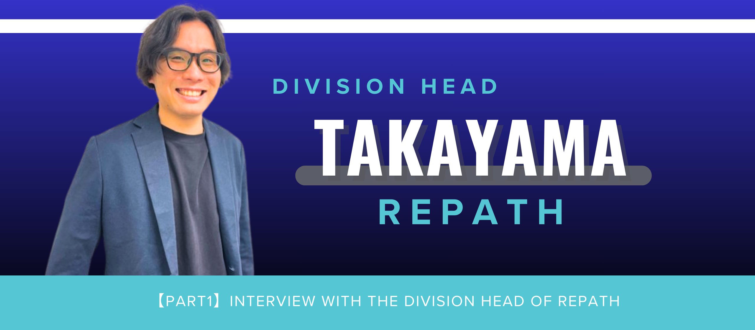 逆境こそが飛躍の舞台。困難を自ら正解に変える、RePath事業責任者の「不屈のリーダー論」