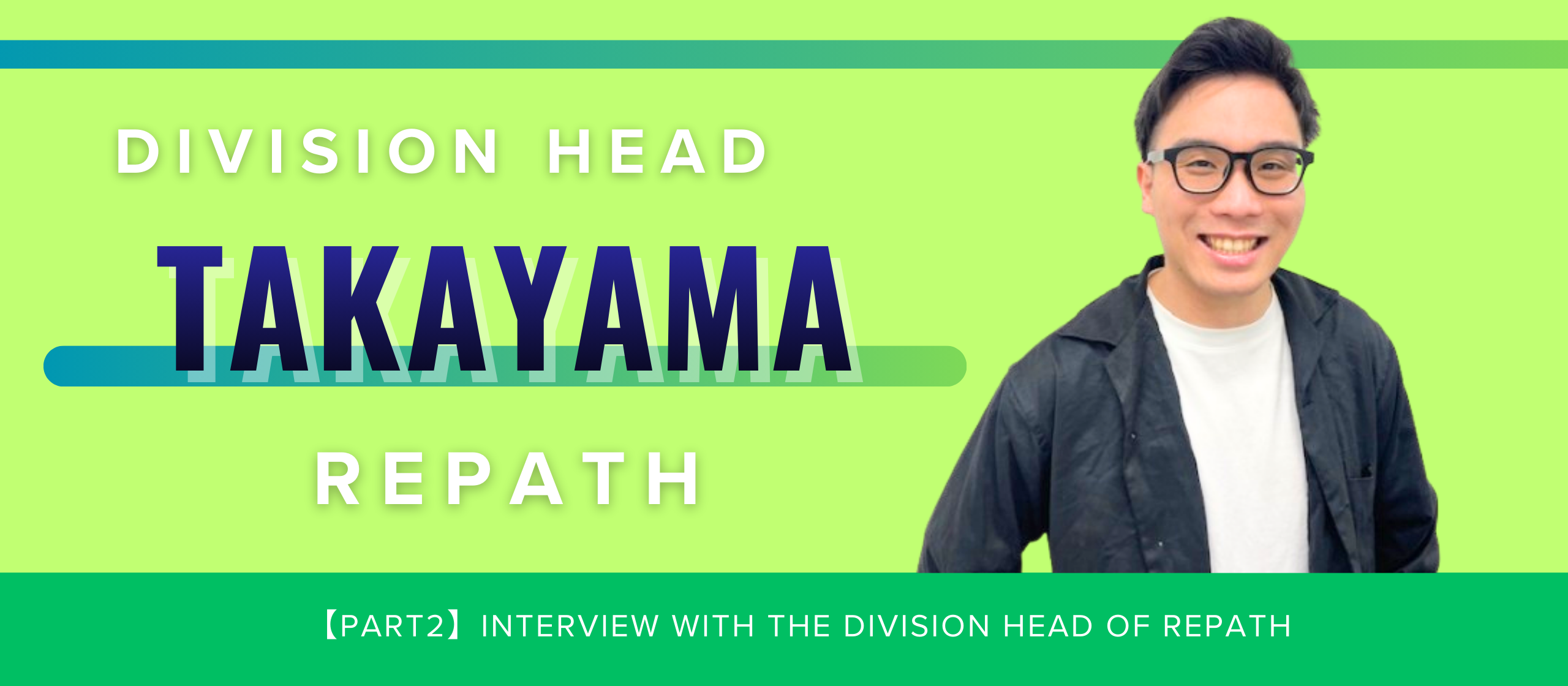 恩返しを形に。二人の師の物語を紡ぐ「RePath」革新への誓い