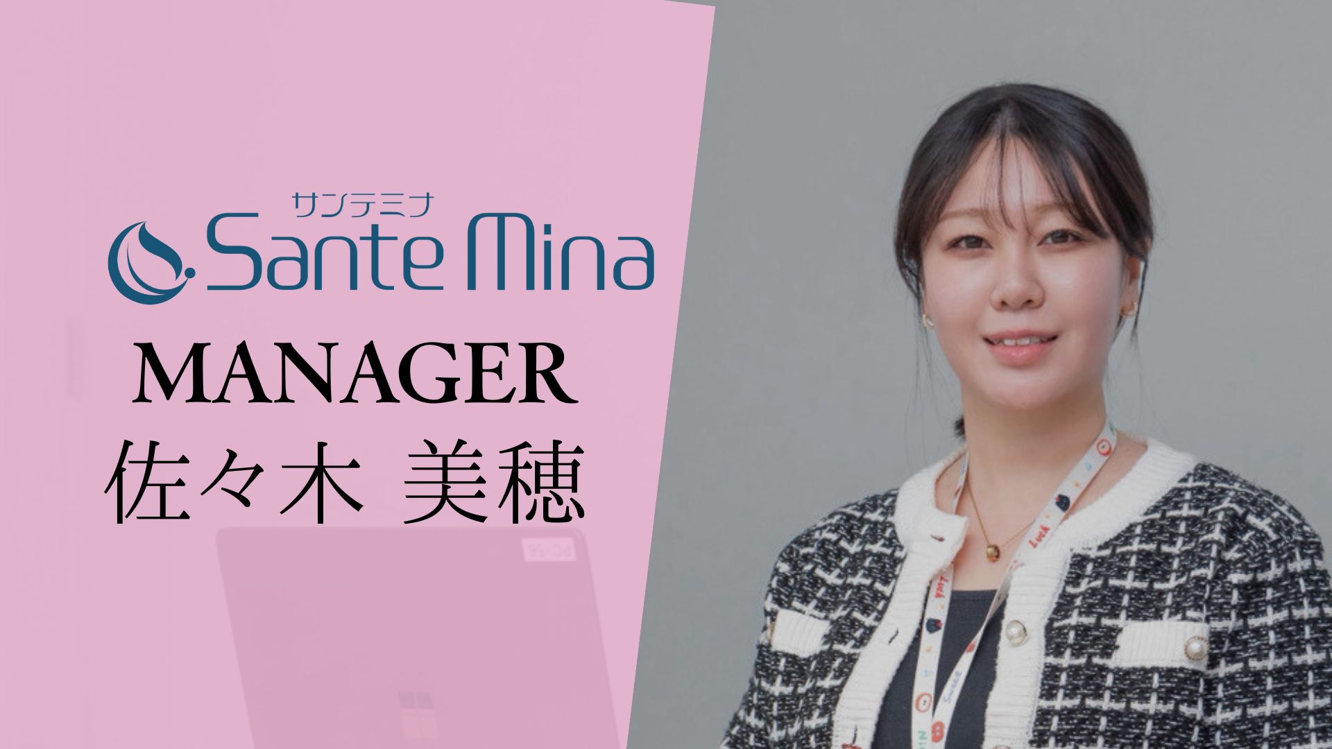 韓国と福岡を行き来する働き方。2年目リーダーからマネージャーになるまでのキャリアとは