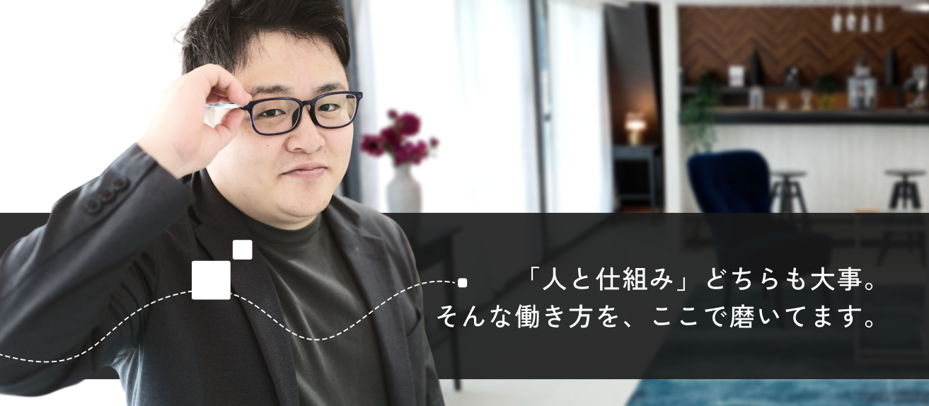 立場じゃなく、人を見る。ここで学んだ一番のこと。