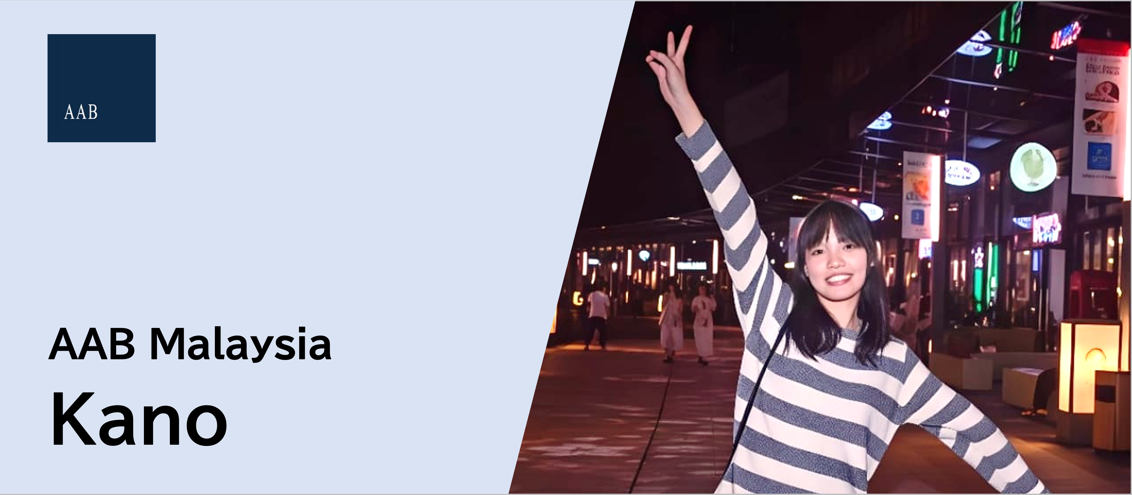 【STAFF INTERVIEW】AAB Malaysia Kano