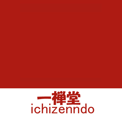 一禅堂 恋みくじを個人プロジェクトとして育てています。「占いっぽい体験」を作るというより、恋の迷いを“行動に変えるきっかけ”を設計するのがテーマです。