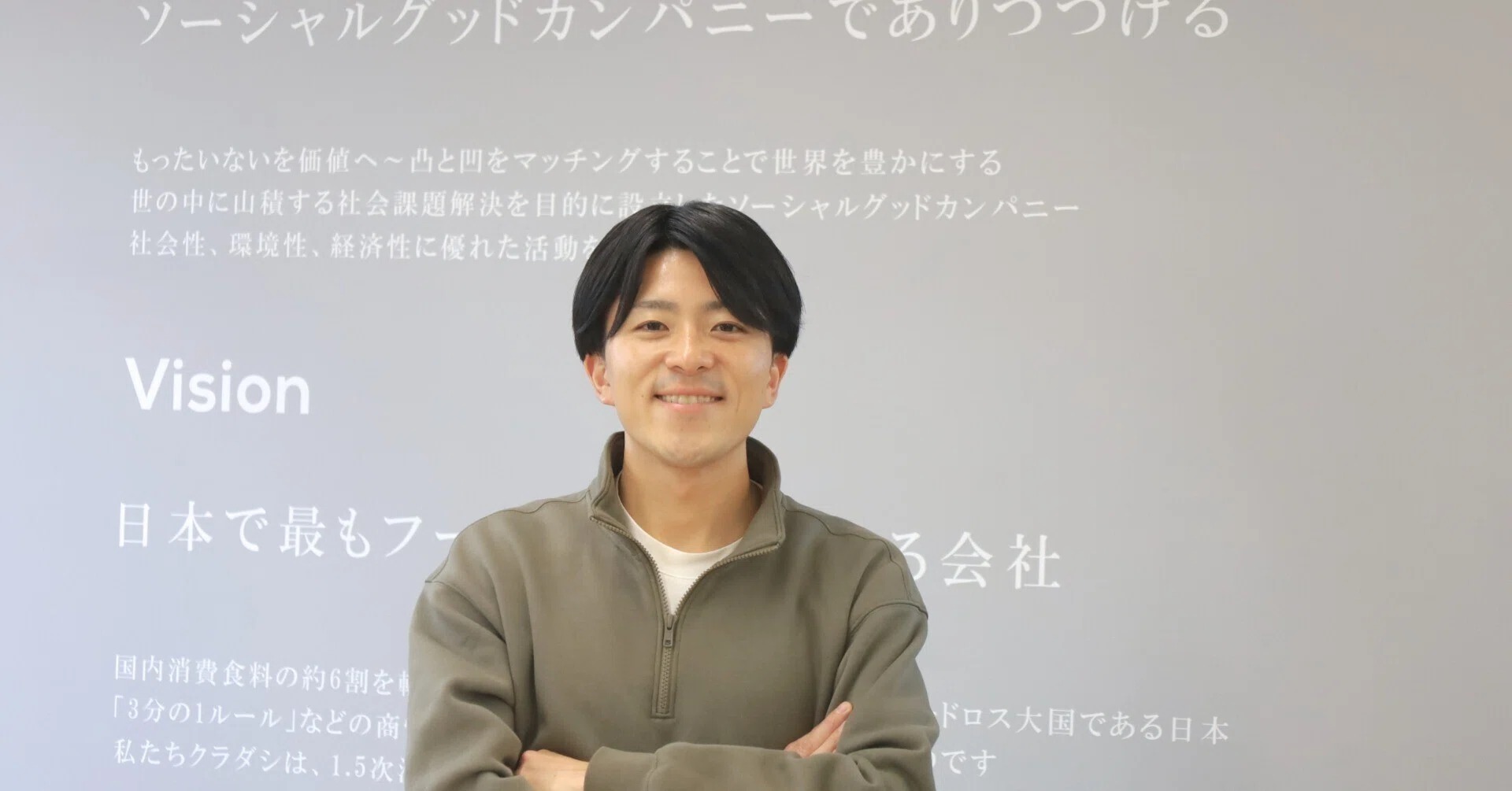 新部長/副部長インタビュー連載vol.4「挑戦と覚悟で切り拓く」—20代部長が語るこれまでの軌跡とこれから