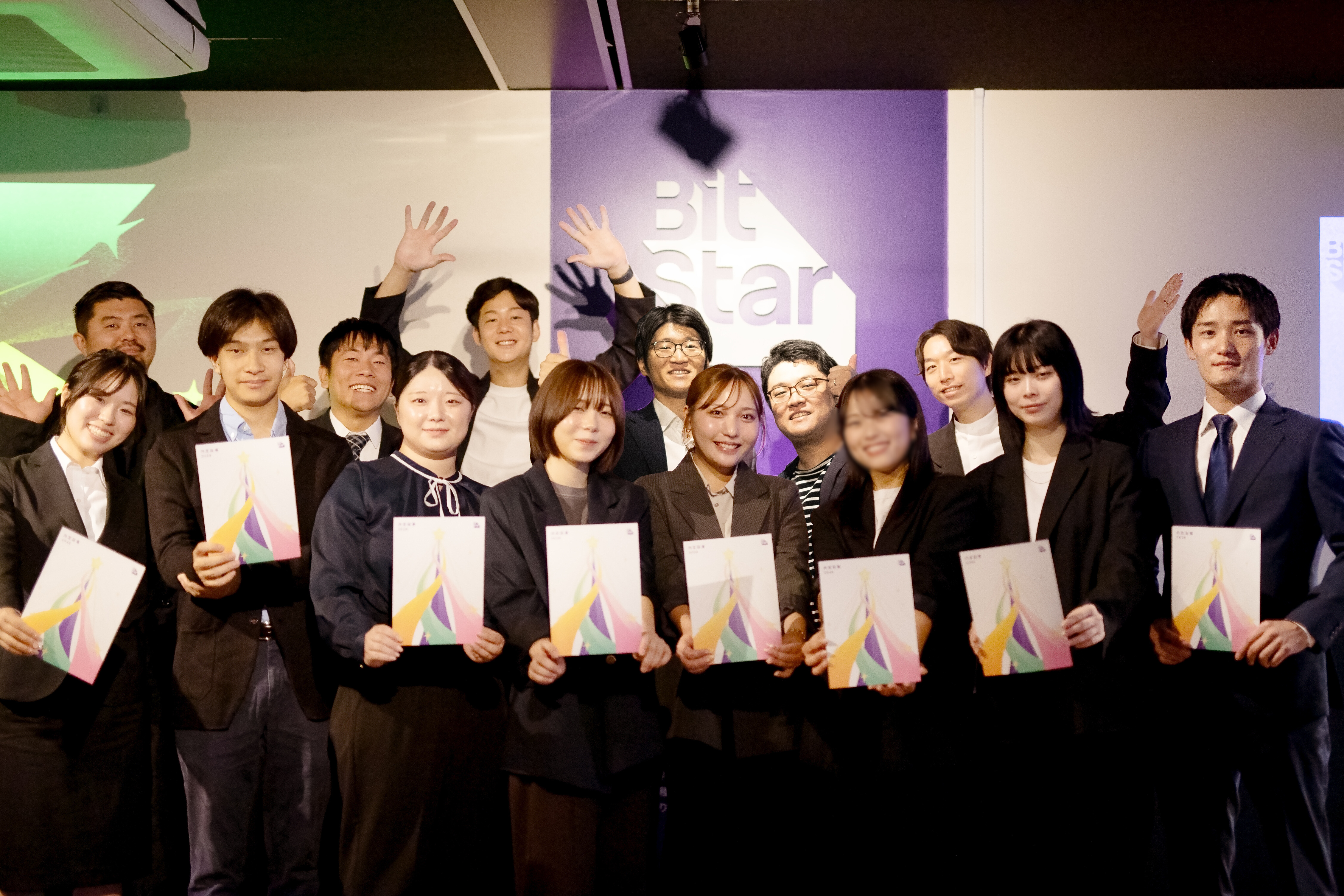 BitStar26卒内定式を開催！未来の仲間と共に描く、新しい挑戦の第一歩