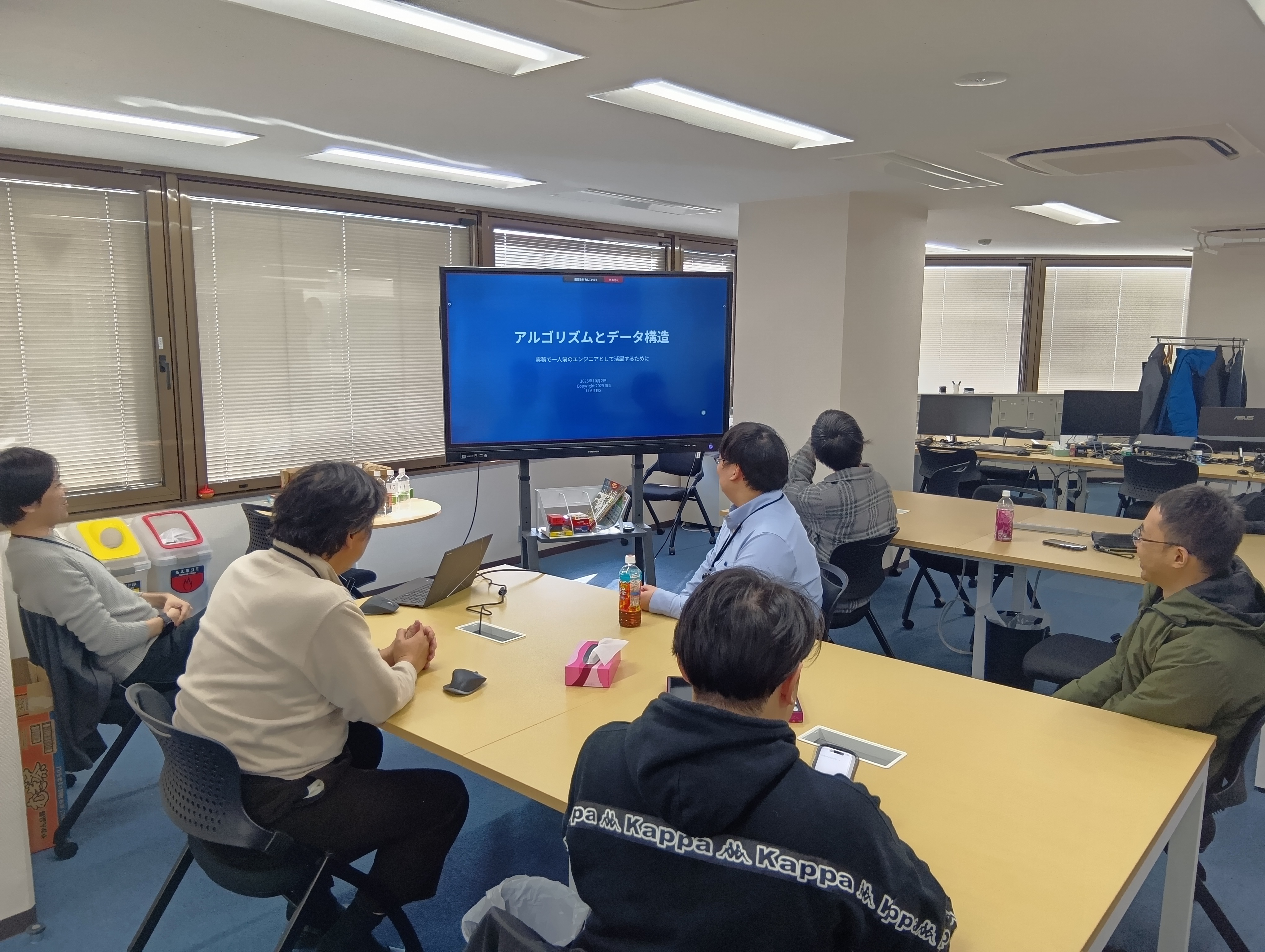 アルゴリズムとデータ構造の勉強会を実施しました。