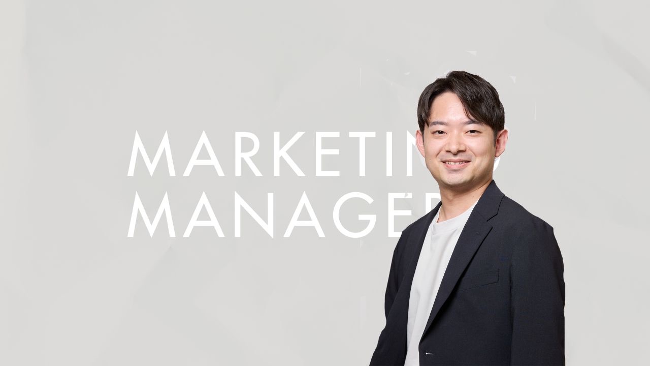 【社員インタビュー】事業成長のエンジンを担うマーケティング事業部部長：いわさん