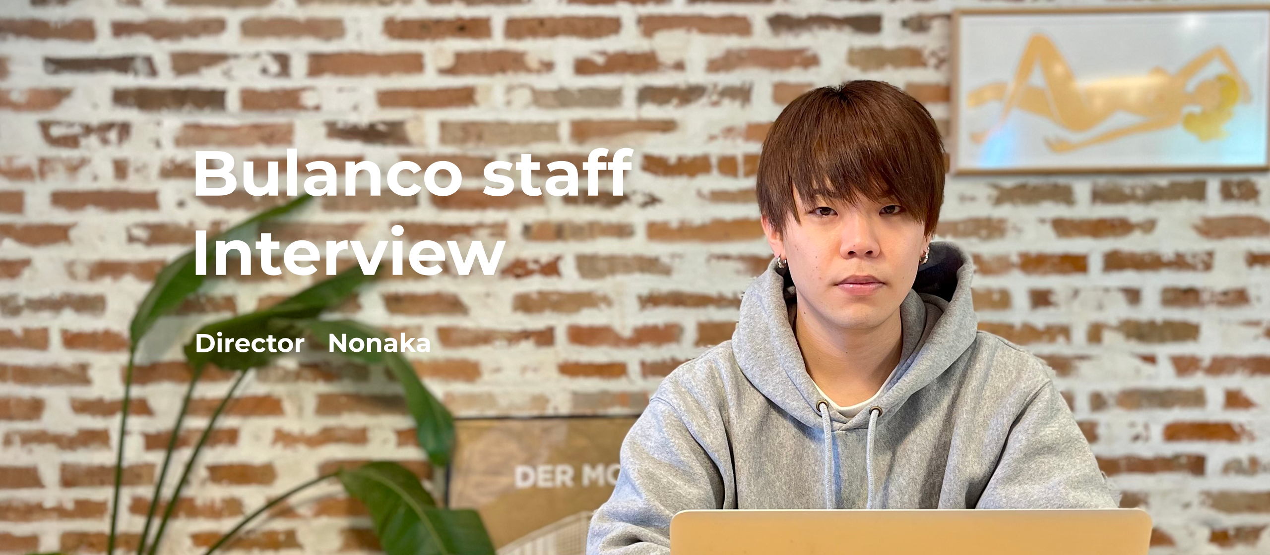 【社員インタビュー】ディレクターへの挑戦を決めた2023年新卒入社のインターン生