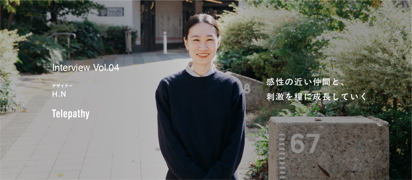 【社員インタビュー Vol.4】「好き」がつながる場所で、自分を育てていく