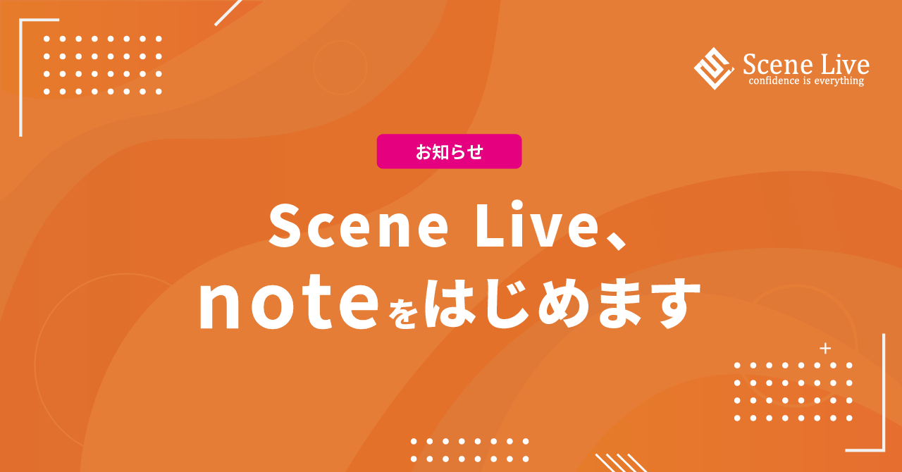【お知らせ】公式noteはじめます！