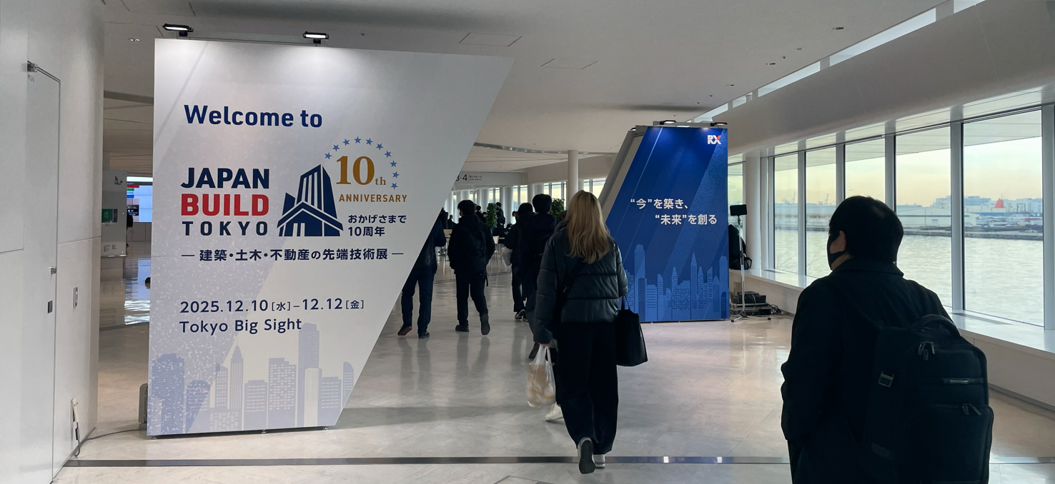 「建設×データ」で描く未来──GEOTRA、JAPAN BUILD TOKYO 2025で建設DXの最前線へ