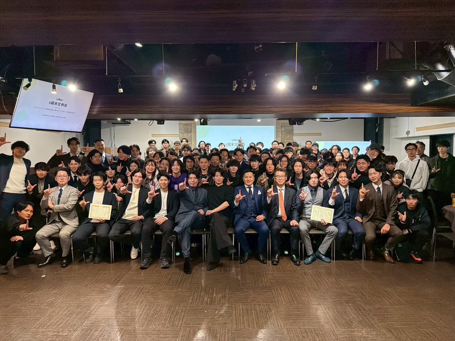 キャリアはここで動く。LINGs定例会のリアル