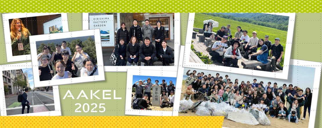 ＼アークエル2025／今年のニュースをまとめてみました！