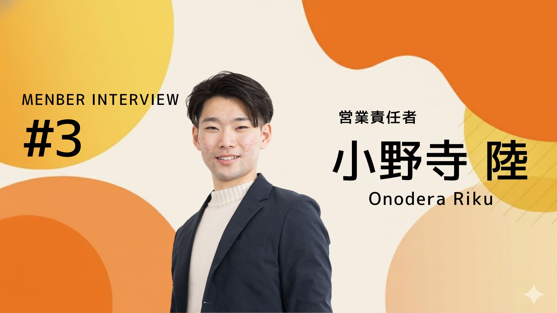 “もう無理”と泣いた日も、“逃げない”と決めた日も。すべてがSevenC’sにつながっていた