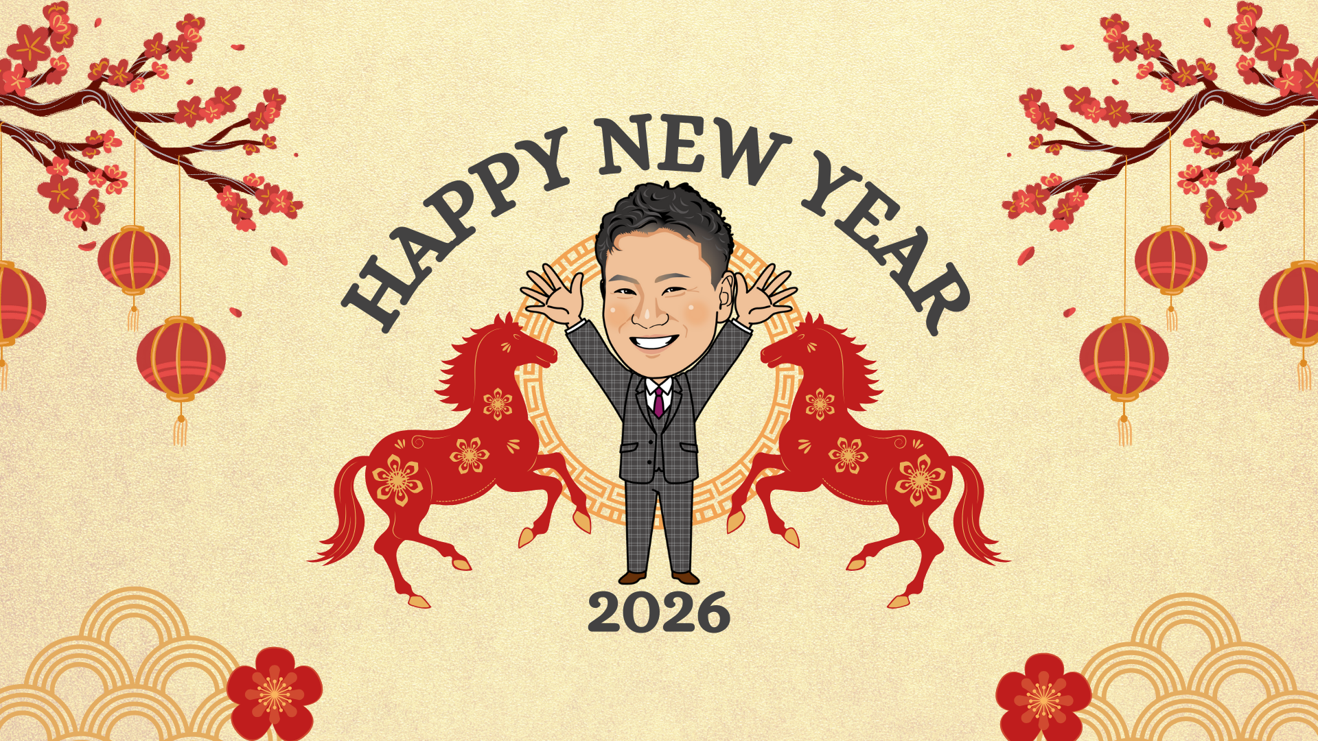 【新年の挨拶】