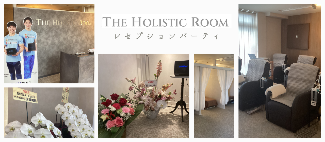 【活動レポート】THE HOLISTIC ROOM レセプションパーティー