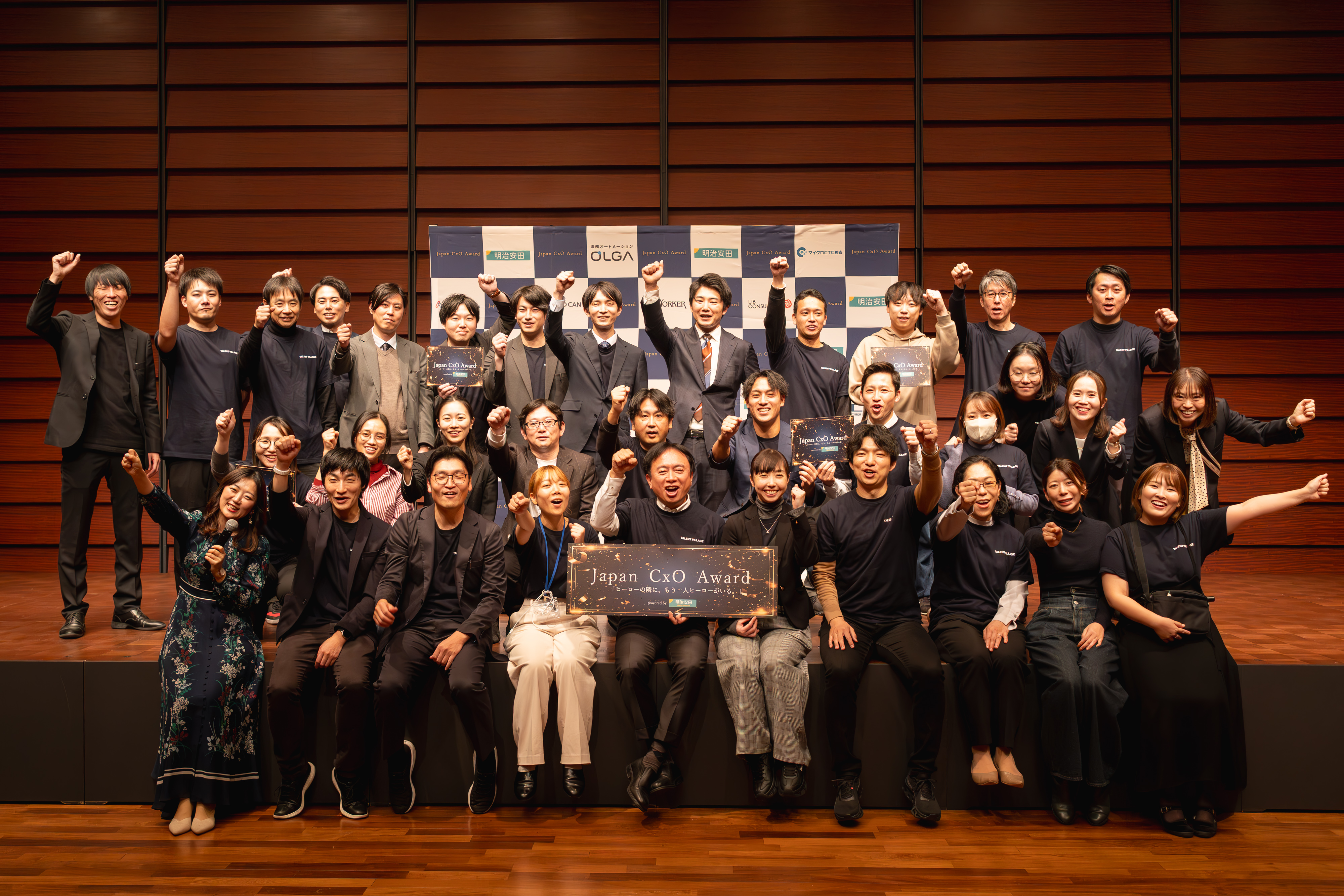 【ヒーローの隣に、もう一人ヒーローがいる】Japan CxO Award 2025を開催しました