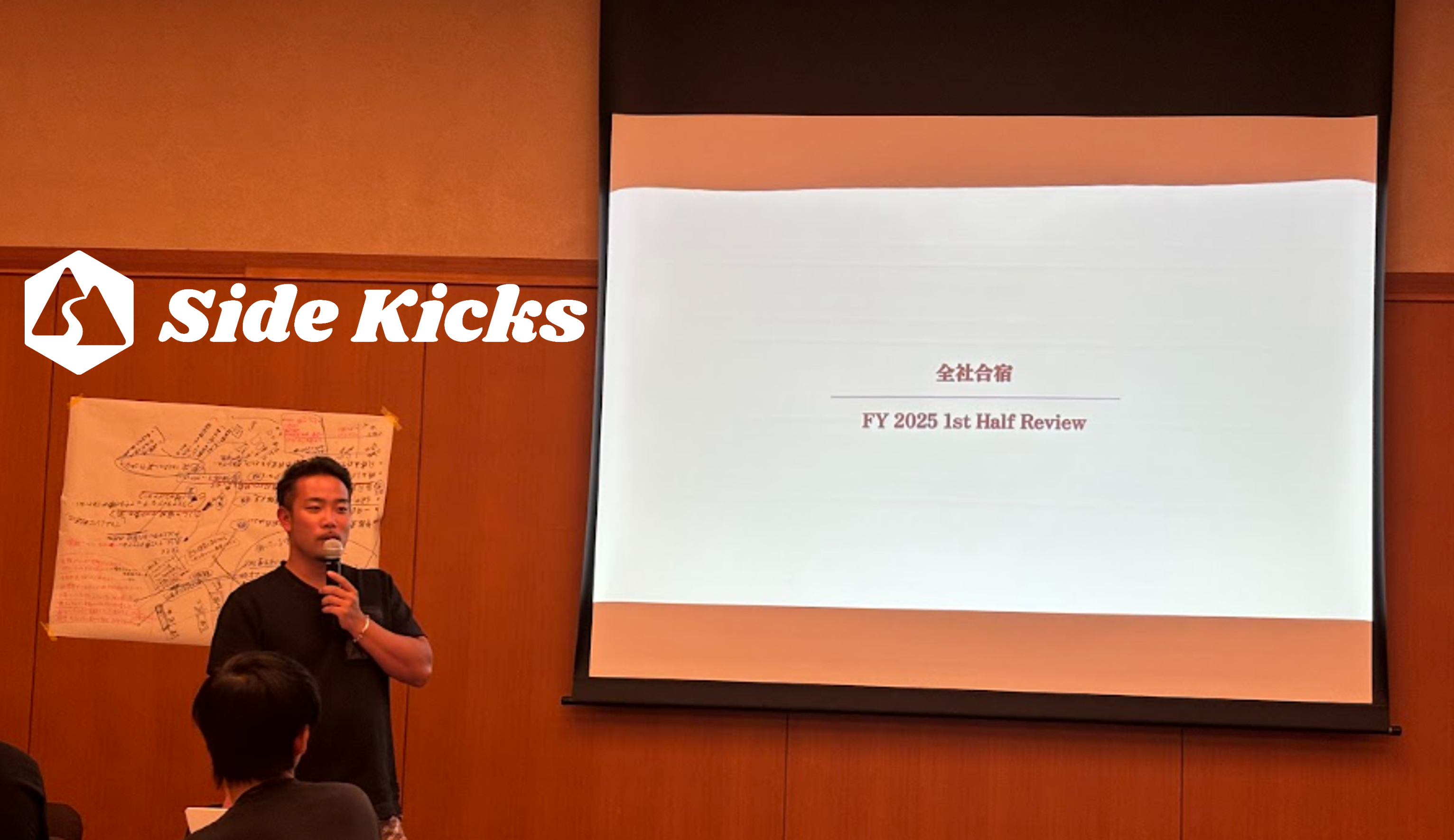 テーマはディティールにこだわる。SK全社研修合宿を行いました！！