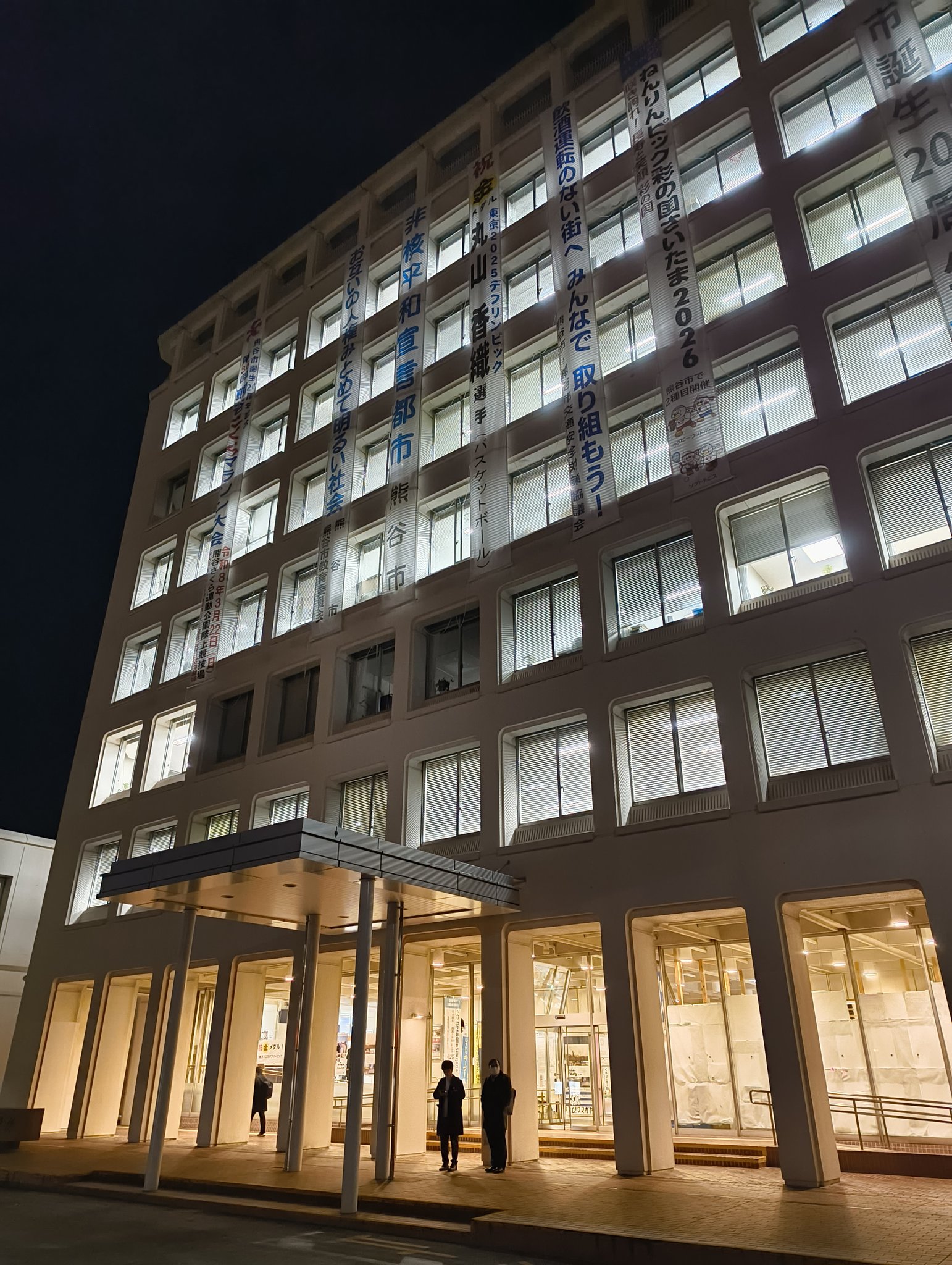 [空き家推定]実証ワークショップを開催！