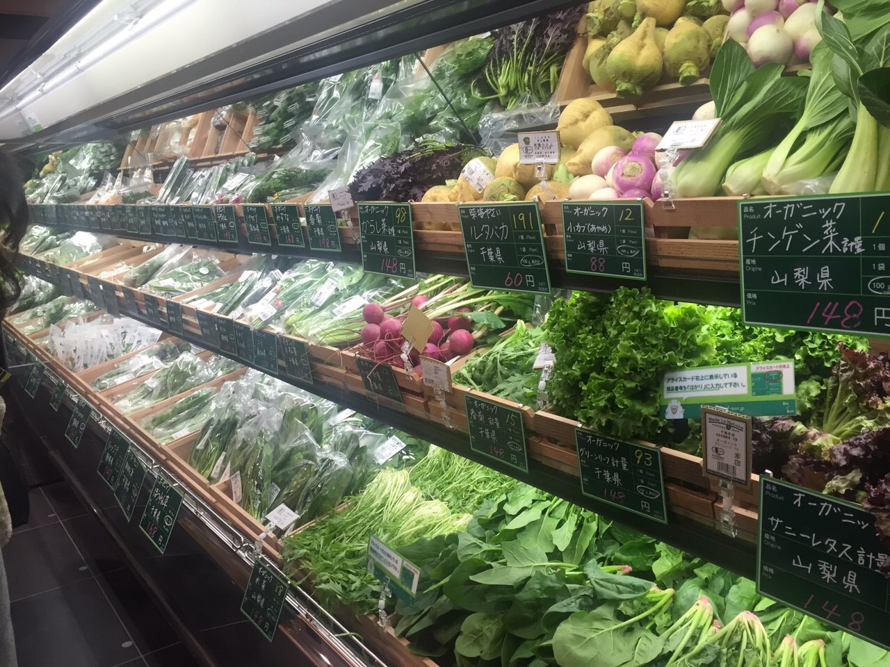 原材料から考える、健康食品の商品づくり