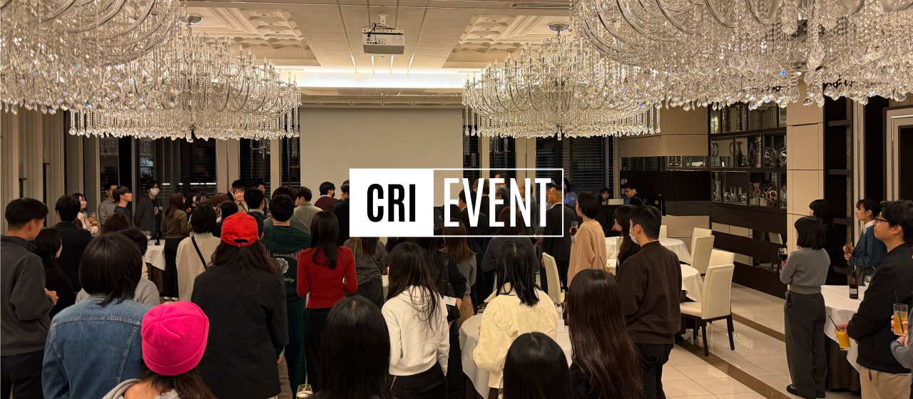 【2025年 全社会・忘年会】今年も一年、お疲れ様でした！