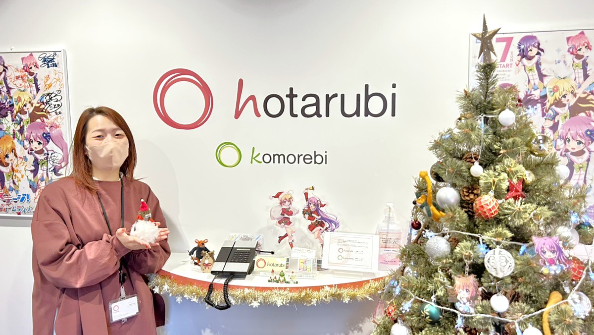 【月刊hotarubi】全社会／「Re:ステージ！」応援上映&トークイベントの様子（2025年12月号）