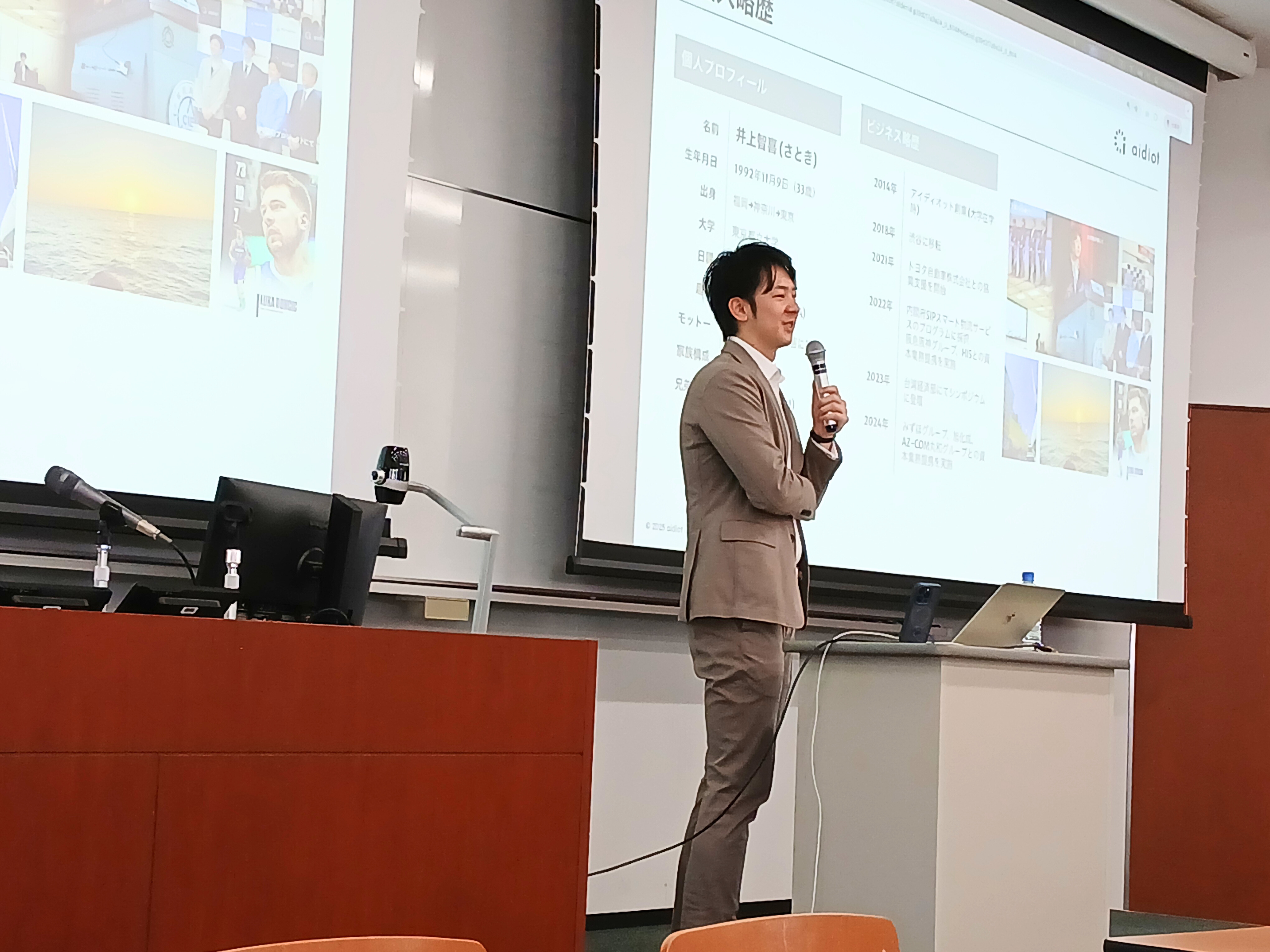 流通科学大学にて「物流業界研究」特別講義を実施