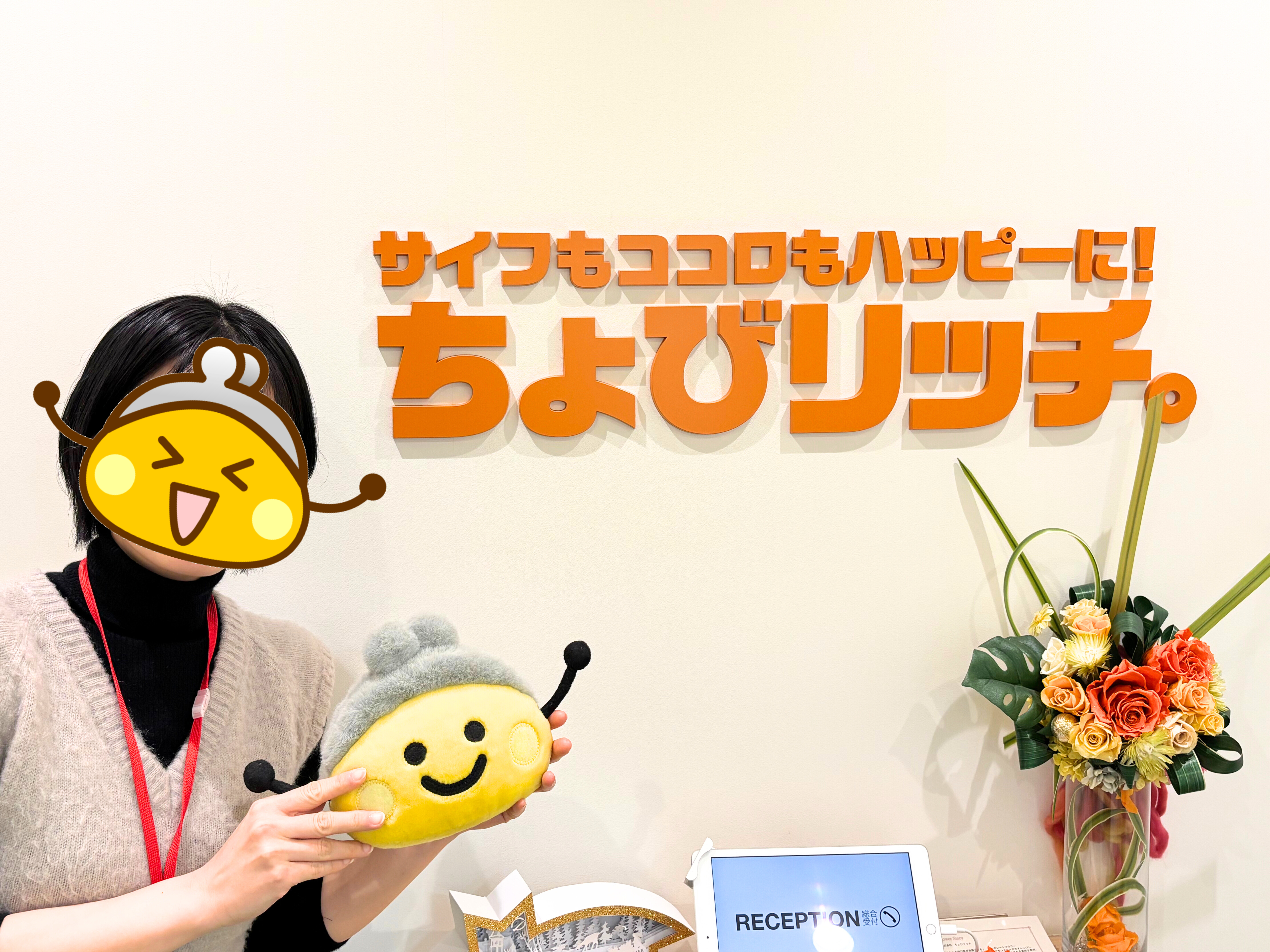 【中途インタビュー】入社2年目でちょびリッチ賞を受賞！日々の仕事の取り組み方を聞いてみました！