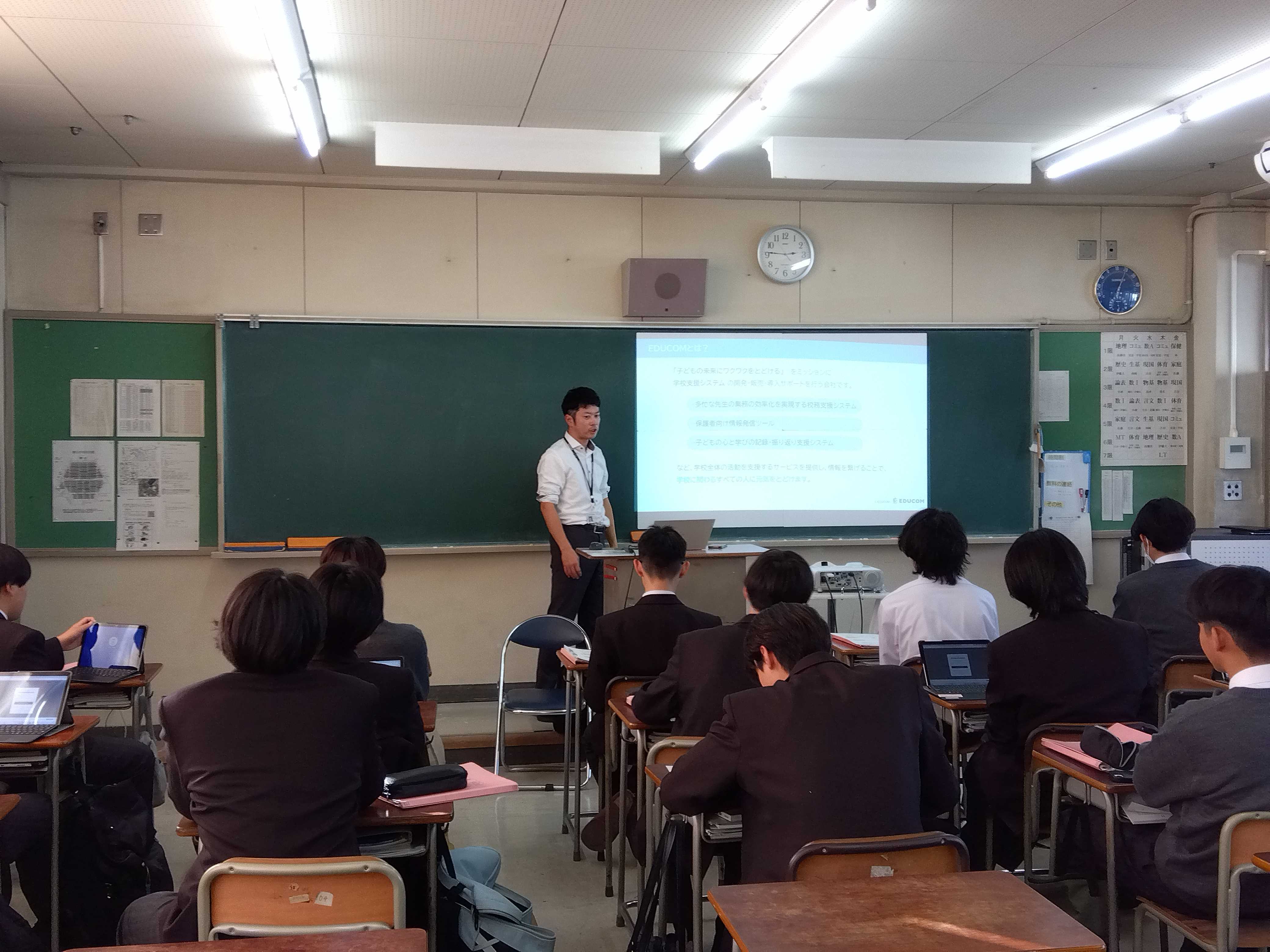 生徒たちと企業の課題解決を考える春日井西高校の地域交流会に参加してきました！