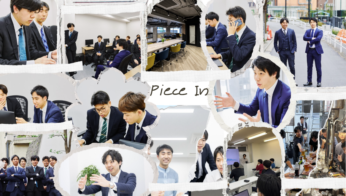 この一年が、次の成長をつくった。2025, Piece In